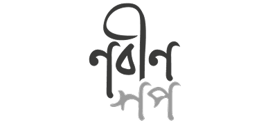 NOBIN SHOP