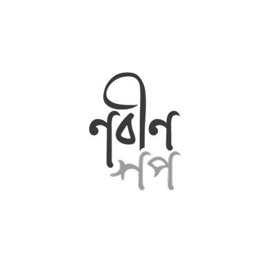 NOBIN SHOP