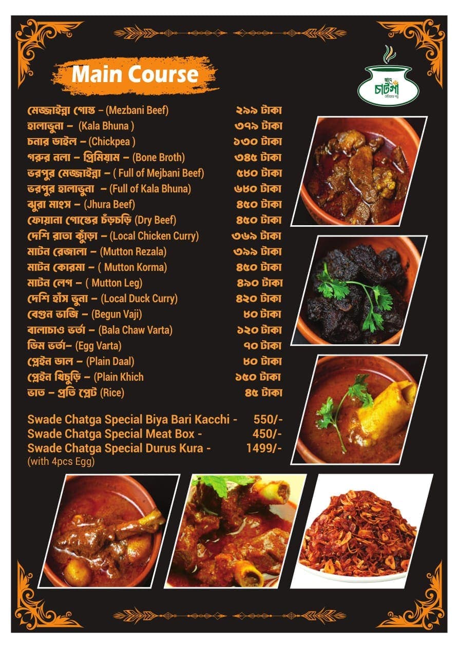 Swade Chatga menu page 4