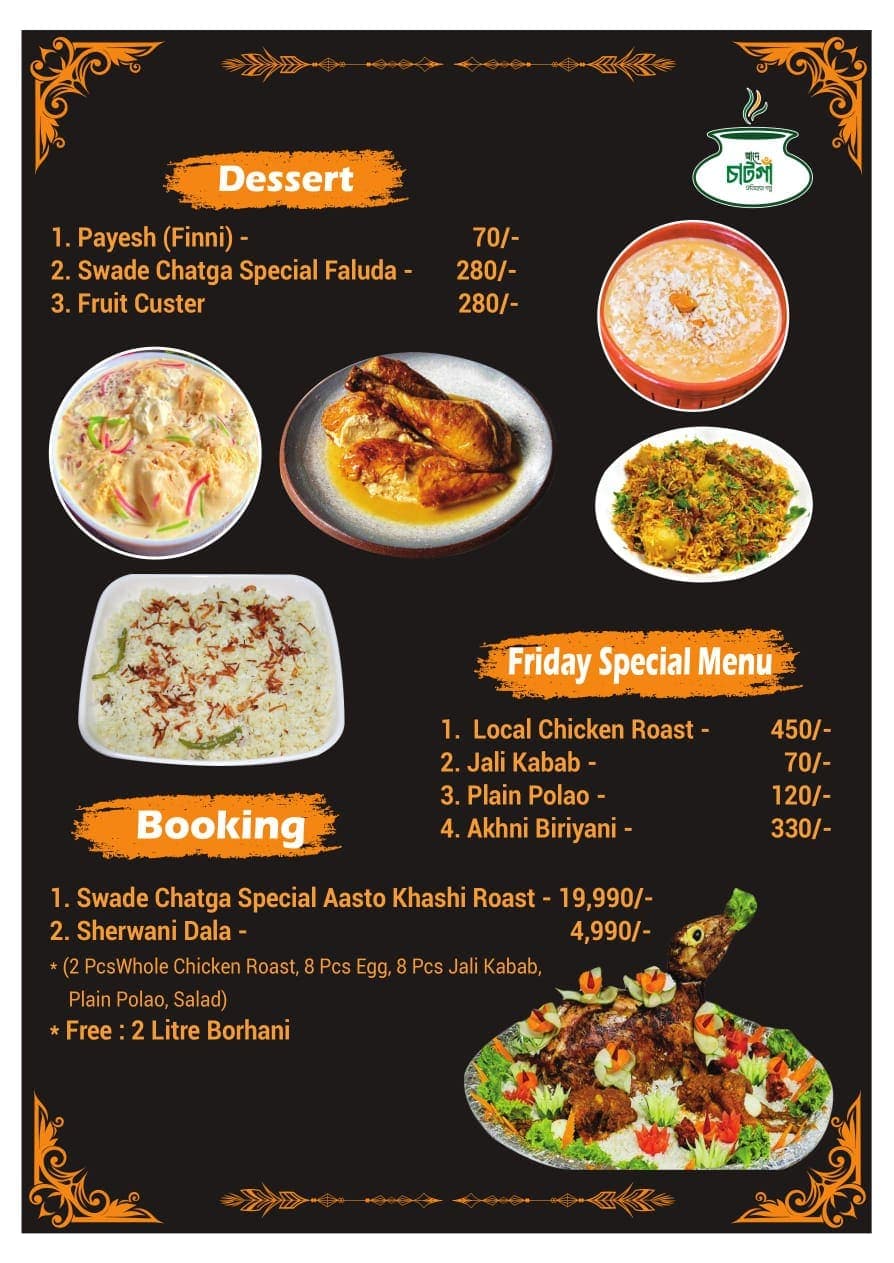 Swade Chatga menu page 7