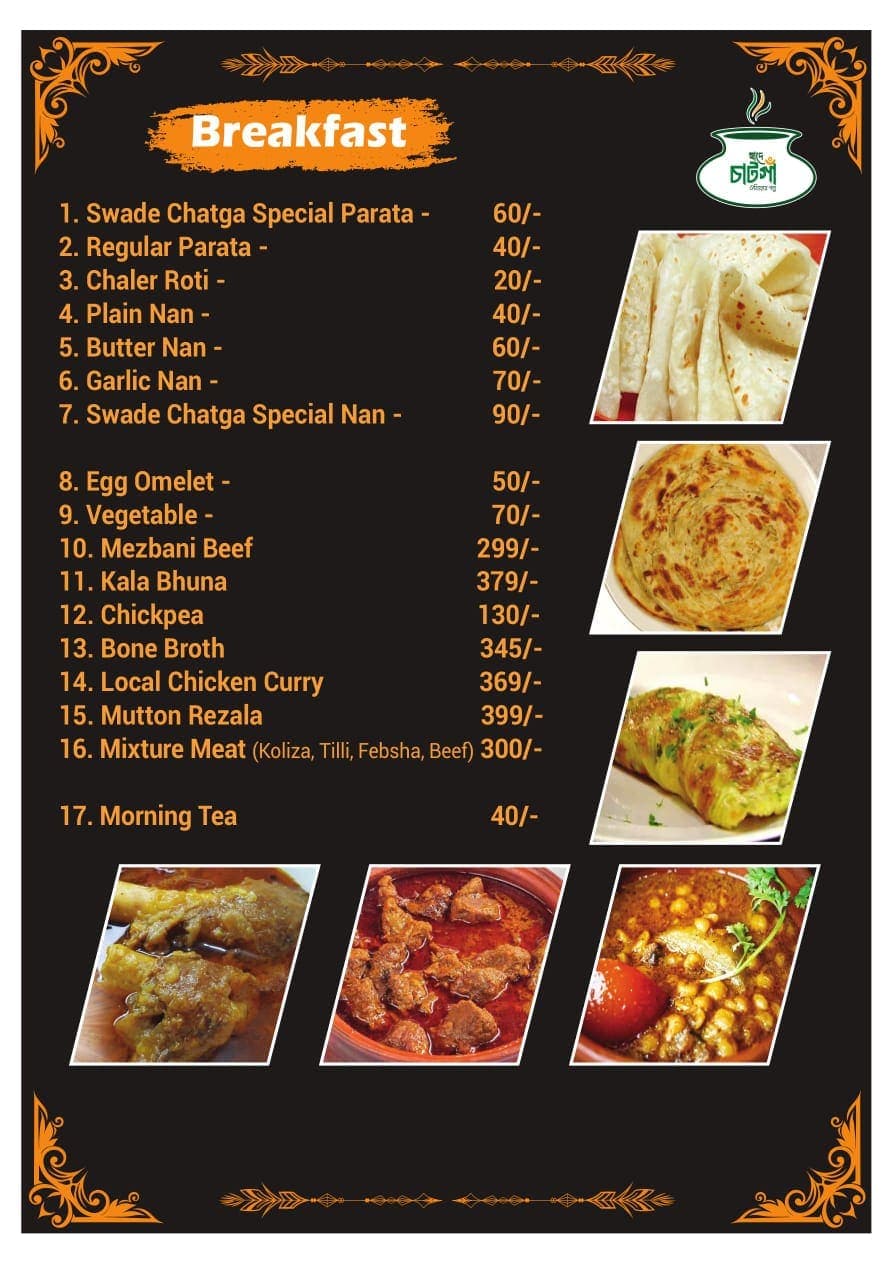 Swade Chatga menu page 2