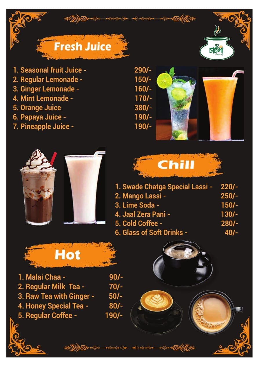 Swade Chatga menu page 8