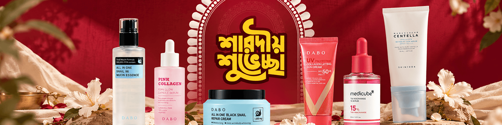 Self-Ish Bangladesh