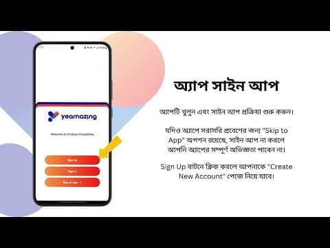 How to Sign up in Yeamazing app