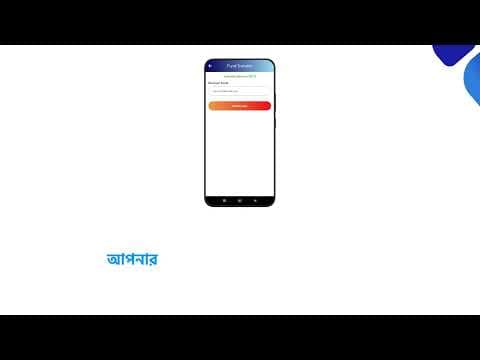 কীভাবে Yeamazing-এ সহজেই আপনার রিওয়ার্ড ট্রান্সফার করবেন প্রিয়জনের কাছে ?