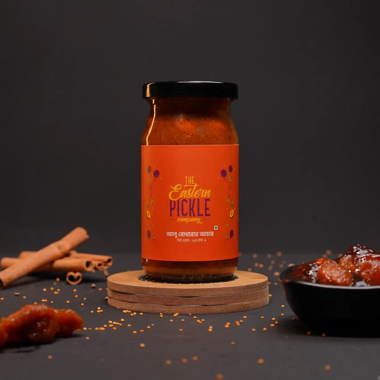 Alu Bukhara Pickle