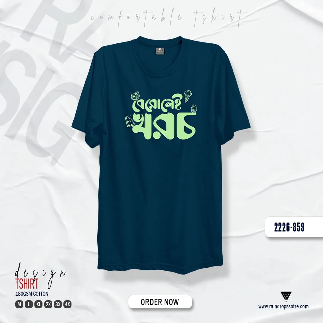 Men’s Graphic T-Shirt Berolei Khoroch